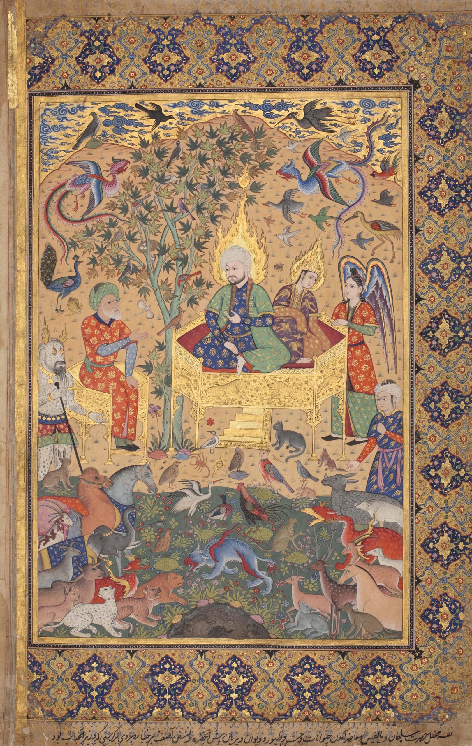 ‘De dieren verzamelen zich voor Salomon en Bilqis’, ca. 1610-1630, auteur onbekend. beeld Khalili Collections/Wikimedia Commons